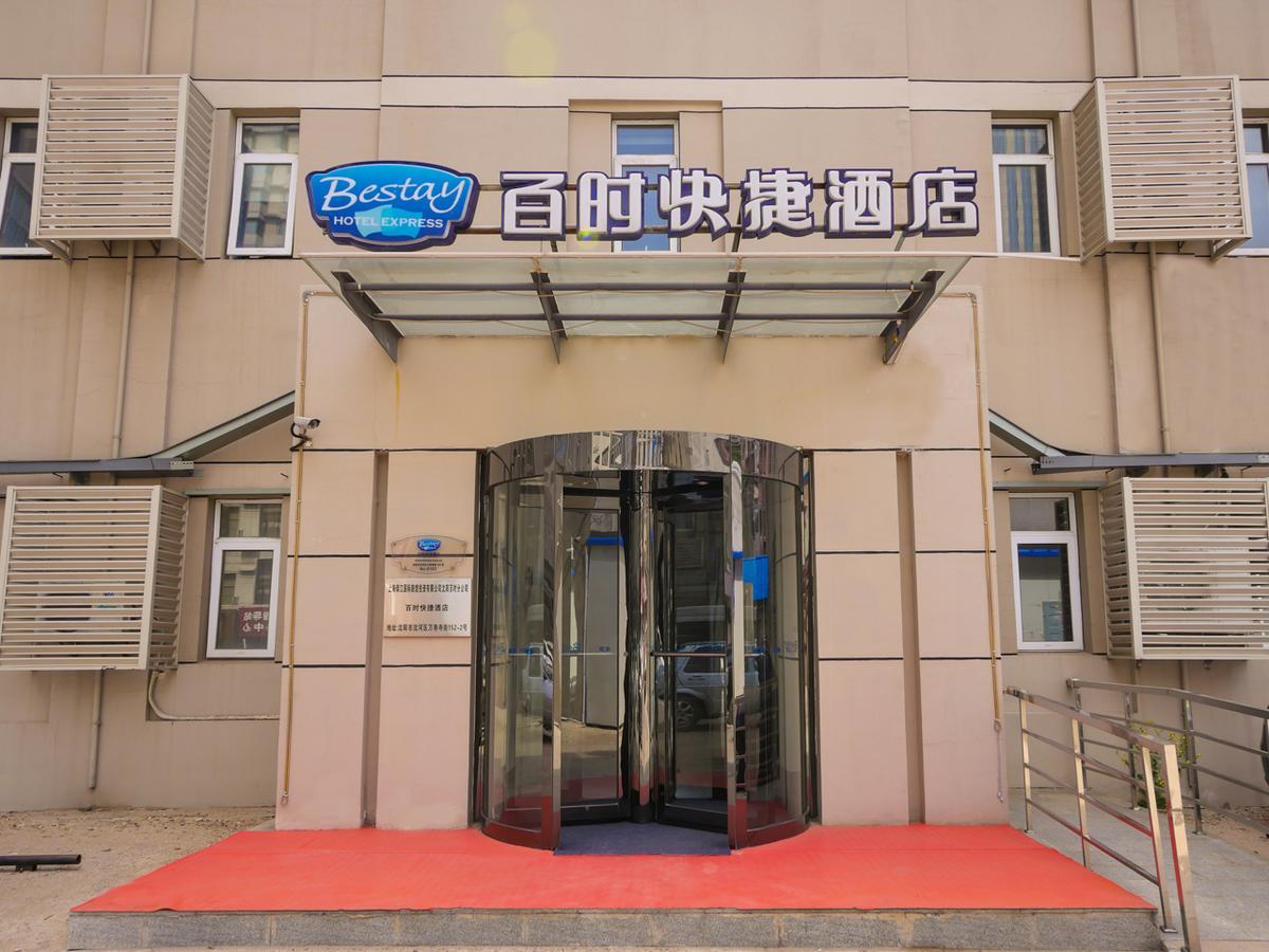 Bestay Hotel Express Shenyang Imperial Palace Huaiyuanmen Subway Station Екстер'єр фото